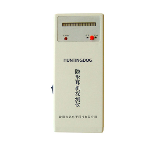 渝中区作弊克隐形耳机探测器