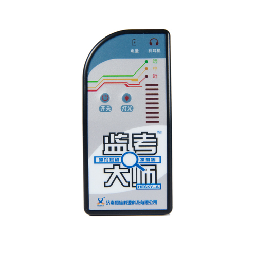 渝中区隐形耳机探测器